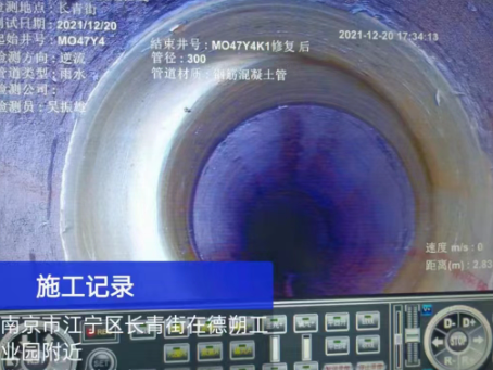 宁波非开挖修复技术被誉为城市地下管网的“微创手术”